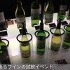  ちょっと珍しい試飲イベント「再発見「日本の食卓」テイスティングフェスタ「和魂洋才」」に行ってきた話と、あと、ルーマニアのワインとかの話