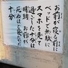 【悲壮OL】結婚相談所を勧めたい人事例（IBJ加盟店）