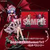 【あみあみ】【限定販売】東方Project レミリア・スカーレット 1/8 完成品フィギュア