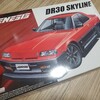 鉄下面　DR30  スカイライン！①　キットレビュー