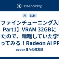 テスト