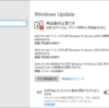  2025年07月の Microsoft Update (定例) 2025-07-09 