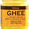 今更・・・GHEE　ギー　デビュー☆