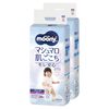 【体験談】ムーニーマン女の子ビッグサイズは本当に漏れない？徹底レビュー！
