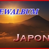 嵐新作アルバム2015【Japonism】は3種類！特典や発売日と収録曲も紹介するぞ