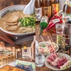 【オススメ5店】福岡県その他(福岡)にあるラーメンが人気のお店