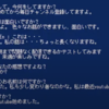 24時間生放送をし続ける人工知能youtuberを作る その5「雑談AIの作成」