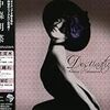 中森明菜　「Destination」