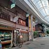 大阪ぶらり街歩き　太閤下水と空堀商店街