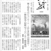 第２回まちかどコンサート　〜おとぎの国への招待状〜