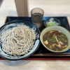 ゆで太郎　船橋北口店　その八十一　〜鴨せいろ・鴨南蛮そばを極めてみる　その三十一〜