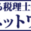 発達障害の困りごと