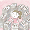 【中学受験】二度の転塾を経験したわが家の記録③｜SAPIX 5年編：サピからの転塾を決めるまで
