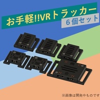 ぽてとらを高コスパで快適環境にしたい！ - つつやの備忘録