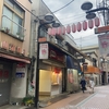 小さな商店街を次々と