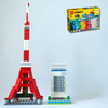 レゴ：ジオラマ、東京タワーの作り方 LEGOクラシック11036だけで作ったよ (オリジナル説明書) 屋上プール付きホテルも