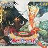今ゲームボーイアドバンスのブレスオブファイア～竜の戦士～にいい感じでとんでもないことが起こっている？