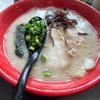 門司 ラーメン 石田一龍（北九州市門司区吉志1-37）