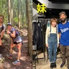刺激受けまくりの４月のまとめ。