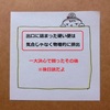 【便秘戦記】出口でカチコチに硬くなった便を排出後どうなったか？（追記：後日談）