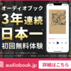 安全圏から抜け出すことは成長の兆し