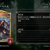 Shadowverse　(シャドバ)「煌刃の戦士・ベイル」「ホーネットソルジャー」＋トークン