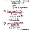 Nephrotic syndrome ネフローゼ症候群