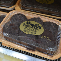 16鐘目 宮崎駿さんが 何度もアニメーション化を試みた 第九軍団のワシ が面白いでしょうの巻 エムpのイケてる大人計画 昨日より今日はもっと ２ 素敵 Blog イケてる大人計画