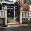 佐竹秋葉神社@台東区台東