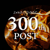 祝！300記事達成&ハッピーニューイヤー2025