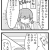 台風の夜に(４コマ漫画もあるよ)