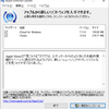 AirPods向けに新ファームウェア6.3.2、Windows向けにiTunes 12.9.4やiCloud for Windows 7.11が公開