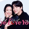 チェ・ジョンヒョプの「Eye Love You」