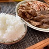 ウーバー実家飯〜W焼肉定食、マカロニサラダ〜