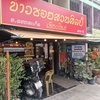バンナーのカオソイ屋