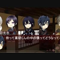 刀剣乱舞卓ゲリンクで投稿されている動画 完結済み Part1一覧 Maniac