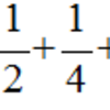 正の数を無限個加えるとどうなるか