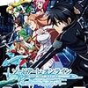 SAO、TFFＣＣが共に前作超えの初動に！　今週のゲームランキング