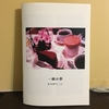 MOTOYA Book・Cafe・Gallery で展示販売のお知らせ