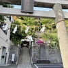 消えたお守りが出てきた
