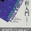 新装版　数学読本が出るってよ！