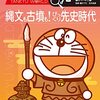 「#オタク加害史」というハッシュタグを「いじめだし差別」と断言する「sweetvelvetsonnet@sweetvelvet0001」氏は、黒人侍を主人公としたゲームへの差別的な攻撃をつづけている人物でもある