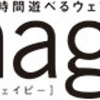 東京新宿を舞台に!　シティーハンター×キャッツ&#9829;アイ　「劇場版シティーハンター ＜新宿プライベート･アイズ＞」