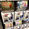 VAGバイロンベビーを求めて。そして増えゆくソフビ達。