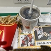 東京元気キャンペーンが早期終了するので、最後にマクドナルドに行く