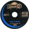 今ドリームキャストのSONIC ADVENTURE2 体験版にいい感じでとんでもないことが起こっている？