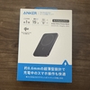 Anker Nano Power Bank（5000mAh, MagGo, Slim）