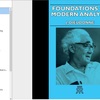 Foundations of Modern Analysis(ジャン・デュドネ＝J.Dieudonne著)