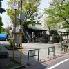 2020/04/17 平和島散歩 05 大森北六丁目児童公園/京急線高架/大森神社/穀豊稲荷神社/東貫森稲荷神社/北三児童公園