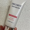【Qoo10】コスメデコルテのサンシェルターCCをメガ割で購入してみた。